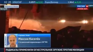 Беркут начал штурм Майдана 2 19 02 2014   Ukraine Kiev Украина Майдан Столкновения