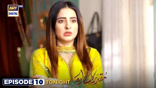 Muqaddar Ka Sitara Episode 10 | Promo | Tonight at 7:00 PM  @ARYDigitalasia ​