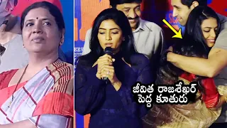 Jeevitha Rajasekhar LOOKS Towards Adivi Sesh And Shivani At Shekar Movie Trailer Launch Event