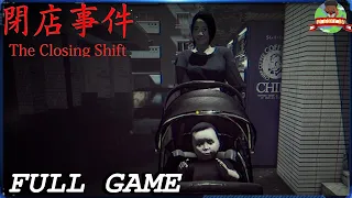 The Closing Shift Full Game // 閉店事件 Gameplay // Walkthrough