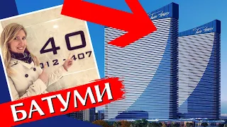 ORBI CITY BATUMI: Номер за $25 в самом высоком отеле Батуми, Twin Towers | ГРУЗИЯ 2020