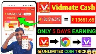 Vidmate Cash Unlimited Coin Trick | Vidmate Cash App Se Paise Kaise Kamaye