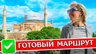 ISTANBUL: what to see, best places, Princes' Islands, The Westist Hotel, useful tips, Türkiye 2024