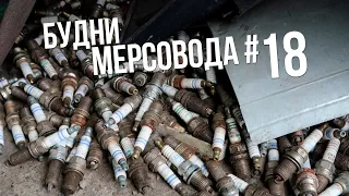 Замена колпачков, свечей радиатора... Будни мерсовода #18.