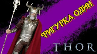 Фигурка Один/Hot Toys Thor 2011 Odin 1/6 Figure