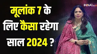 Numerology 2024: जानिए  मूलांक 7 के लिए कैसा रहेगा साल 2024 ? Mulank 9 | India TV Astro| Vanya Arya