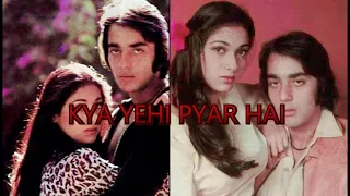 Kya Yehi Pyar Hai With Lyrics | Kishore Kumar | Lata Mangeshkar | Rocky Sanjay Dutt
