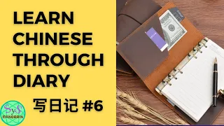 35 Learn Chinese Through Writing a Diary #6