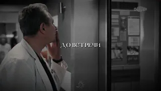 ПАВЛОВА & КРИВИЦКИЙ - Жить тобой | Склифосовский