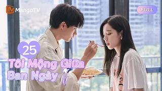 【Viet Sub】Mơ mộng về tôi trong ban ngày EP 25✨💭 💜｜You are Desire | MangoTV