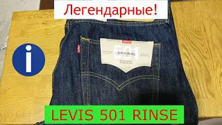 Levis 501