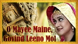 O Maayi Maine Govind Leeno Mol | Meerabai Bhajan | Mohinderjit Singh | Sandhya Rao #Krishna #bhajan