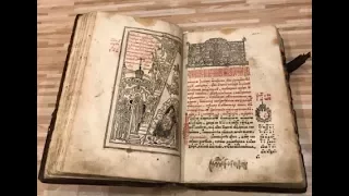 Антикварная книга 1640-е годы Лествица Иоанна Лествиничника