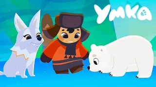 Умка 🐻‍❄️Таинственные следы 🐾  Все серии подряд 🎉 Лучшие мультфильмы | Мультики