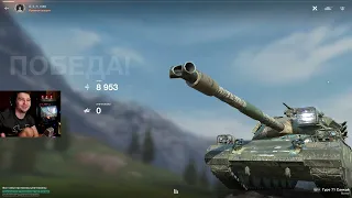 НУ ДАВАЙТЕ ПОНЕРФИТЕ ЕГО ЕЩЕ ● КТО ДУМАЕТ ЧТО Type 71 ИМБА ● WoT Blitz