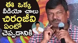 Krishna Vamsi Shares Unknown Emotional Incident With Chiranjeevi | Unseen | TFPC