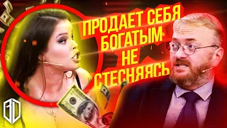 Олеся Малибу и Милонов рассказывают как НА САМОМ ДЕЛЕ ЗАРАБАТЫВАЮТ ИНСТАСАМКИ на тв ШОУ Прямой Эфир