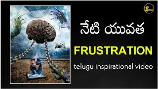 Million Dollar Words #97 | Youth Frustration |  Powerful Inspirational Video | Voice Of Telugu