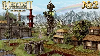 Heroes of Might and Magic II (кампания Роланда) #2 Каноничный финал