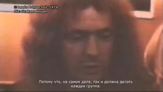 Ritchie Blackmore's Interview 1974 - Русские субтитры