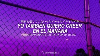 Scandal - Shoujo S│Sub Español + Lyrics