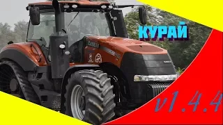 Farming Simulator 17.КАК ИГРАТЬ НА ПИРАТКЕ ПО СЕТИ