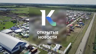 Выпуск новостей в 13:00, 24 июня 2021 года