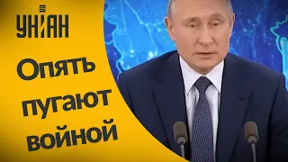 Путин планирует захватить всю Украину