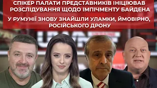 Як тільки ЗСУ зайдуть у Крим, оточення Путіна завершить війну, — Борис Пінкус