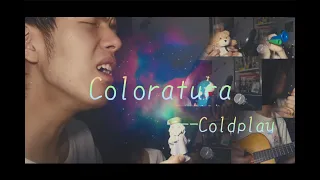 Coldplay-Coloratura（part1） Guitar Cover