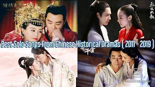 [ Eng Sub] Best Solo Songs From Chinese Historical Dramas Collection Part 1