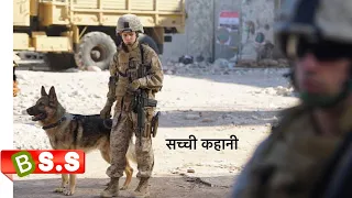 Megan Leavey 2017 War/Drama  Review/Plot in Hindi & Urdu