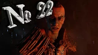 FarCry Primal (прохождение) №22: "Задания Рушани"