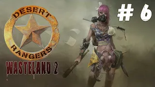 Wasteland 2: Director's Cut - Прохождение #6 Сложность #Полный задрот!