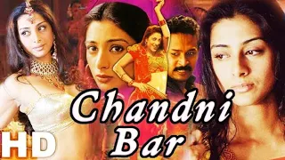 Chandni Bar 2001 Full Romantic Hindi Full 4k 1020p HD Movie