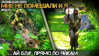 Вот это я попал ) Точная стрельба, вблизи врага! ( airsoft sniper / страйкбол снайпер / DEXED )