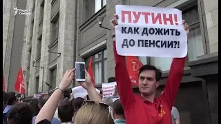 Путин! Как дожить до пенсии?