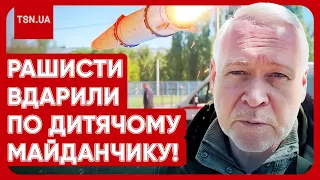 😱💥 ЦЕ ЖАХ! Росія запустила ракету по майданчику у Харкові, де гуляли діти!