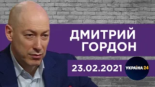 Гордон на "Украина 24". Приговор Стерненко, 23 февраля, интервью с Аваковым, Тихановская, долгострои