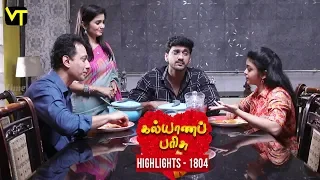 Kalyana Parisu 2 Tamil Serial | Episode 1804 Highlights | Sun TV Serials | Vision Time