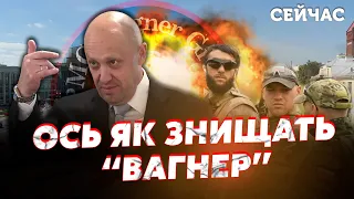 👊ПОДОЛЯК: Вагнер ЗНИЩАТЬ у Білорусі. Пригожин ПРОРАХУВАВСЯ. Це призведе до ТРАГЕДІЇ