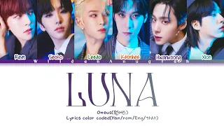 ONEUS (원어스)- " LUNA " (Lyrics color coded/Han/rom/Eng/가사)