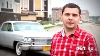 Максим Черкашин обзор Cadillac Fleetwood Sixty Special
