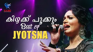 Kizhakku Pookkum| Jyotsna |Gopi Sundar| Live in Concert|Bahrain| Raheem Athavanad | Rami Productions