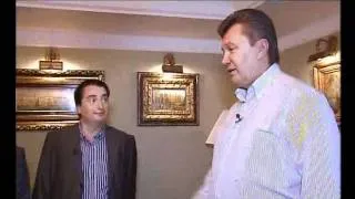 Відео УкрПравди: Янукович показує Межигір'я - 1