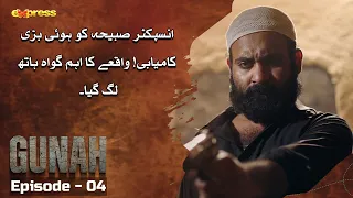 Inspector Ko Mili Bari Kameyabi | GUNAH - Ep 04 | Sarmad Khoosat - Saba Qamar | Express TV