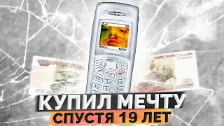 Samsung C100 - Мультимедийная легенда за 100 рублей (РетроОбзор)