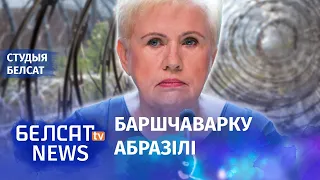 Ярмошына засудзіла сябра свайго памерлага сына | Ермошина засудила друга своего умершего сына