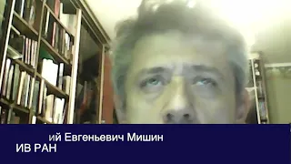 «Загадка VIII в. н.э. в византийской нумизматике на территории КНР и арабский фактор» - Д.П. Шульга