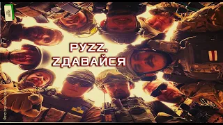 Армия россии - отпетые бандиты. Но отпеты пока не все. День семьдесят второй.